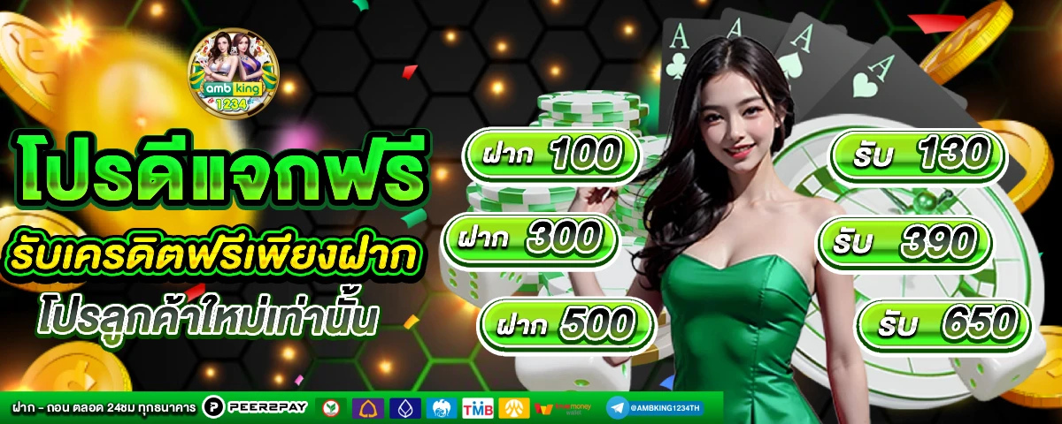 สล็อตเว็บตรงไม่ผ่านเอเย่นต์ 789 - แบนเนอร์โปรโมชั่น
