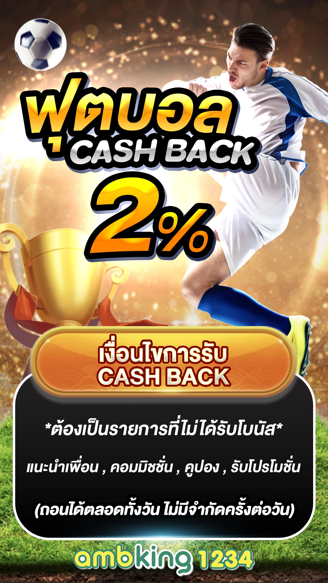 สล็อต ผ่าน วอ เลท - แบนเนอร์โปรโมชั่น