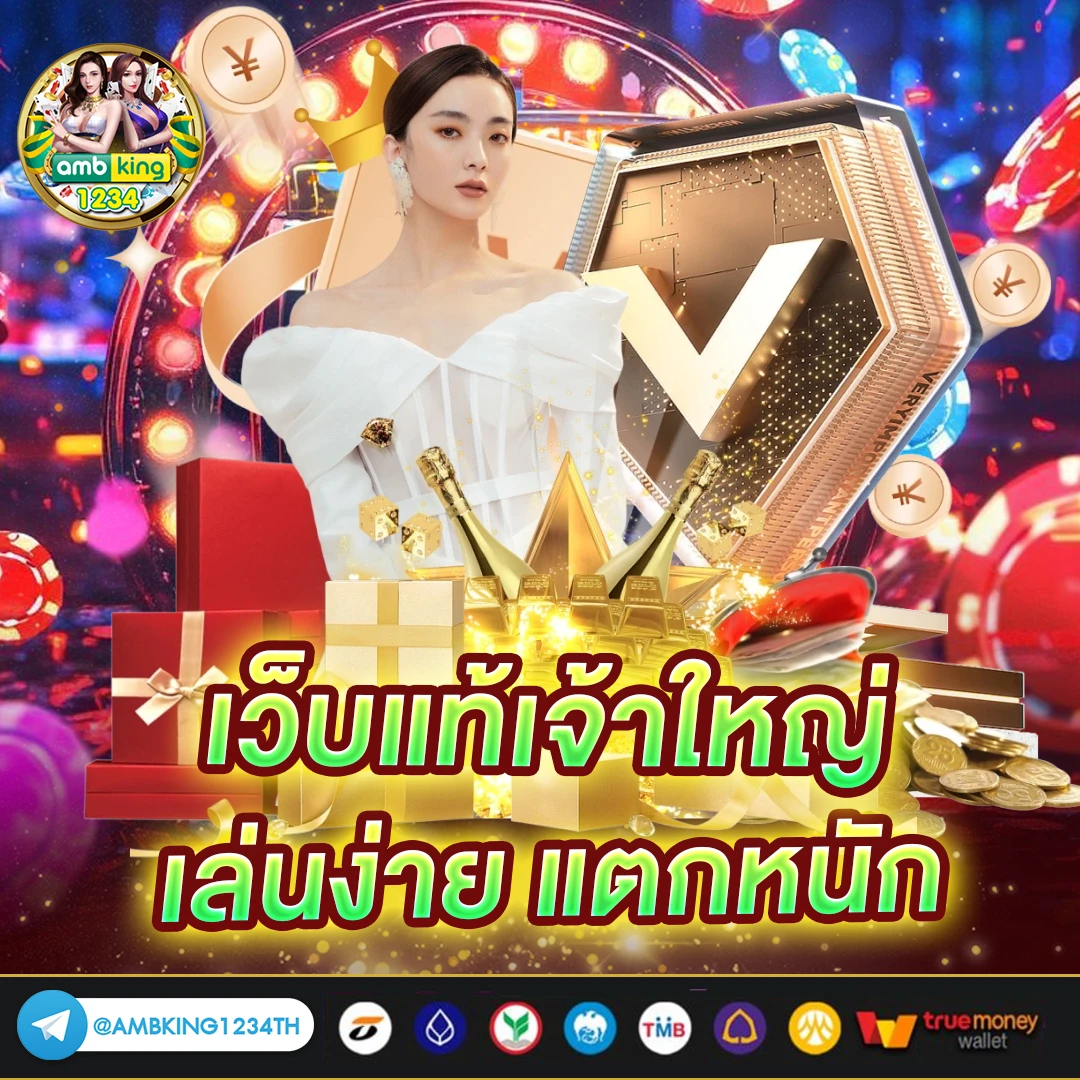 เงินติดล้อดีไหม - แบนเนอร์โปรโมชั่น
