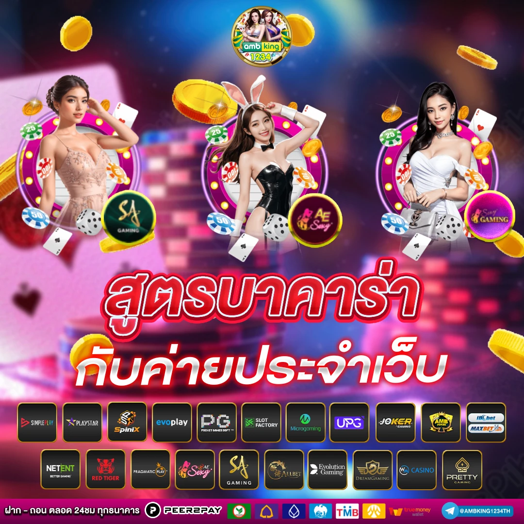 รวมเว็บสล็อต ฝากถอน ไม่มี ขั้นต่ำ - แบนเนอร์โปรโมชั่น