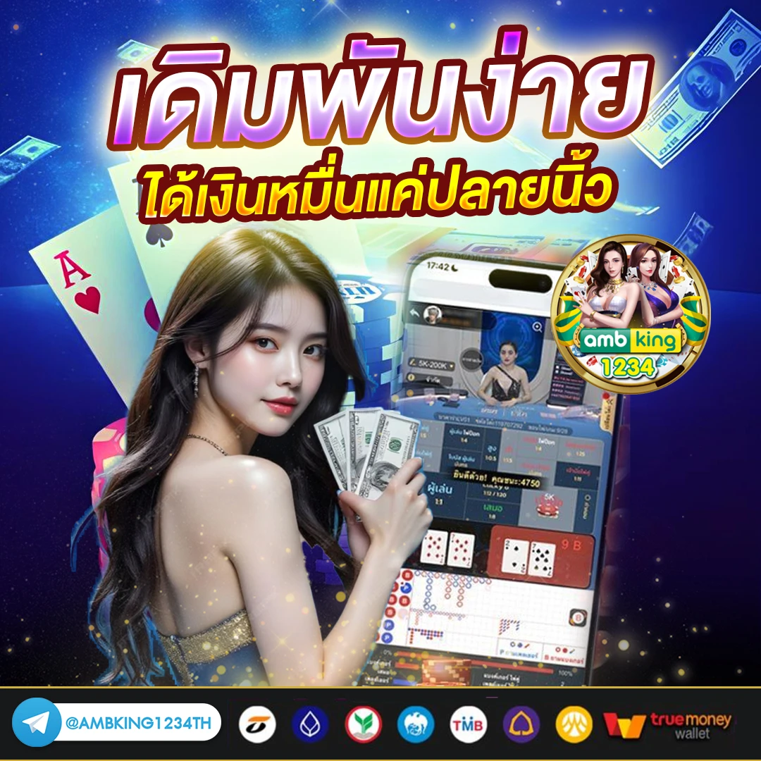 ไทยสล็อต 888 - แบนเนอร์โปรโมชั่น