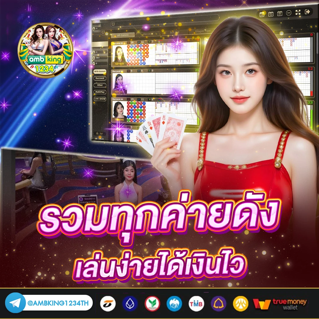 เวฟ100ตัวแรก - แบนเนอร์โปรโมชั่น