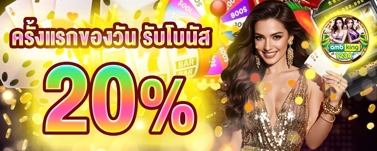 slot vip 168 - แบนเนอร์โปรโมชั่น