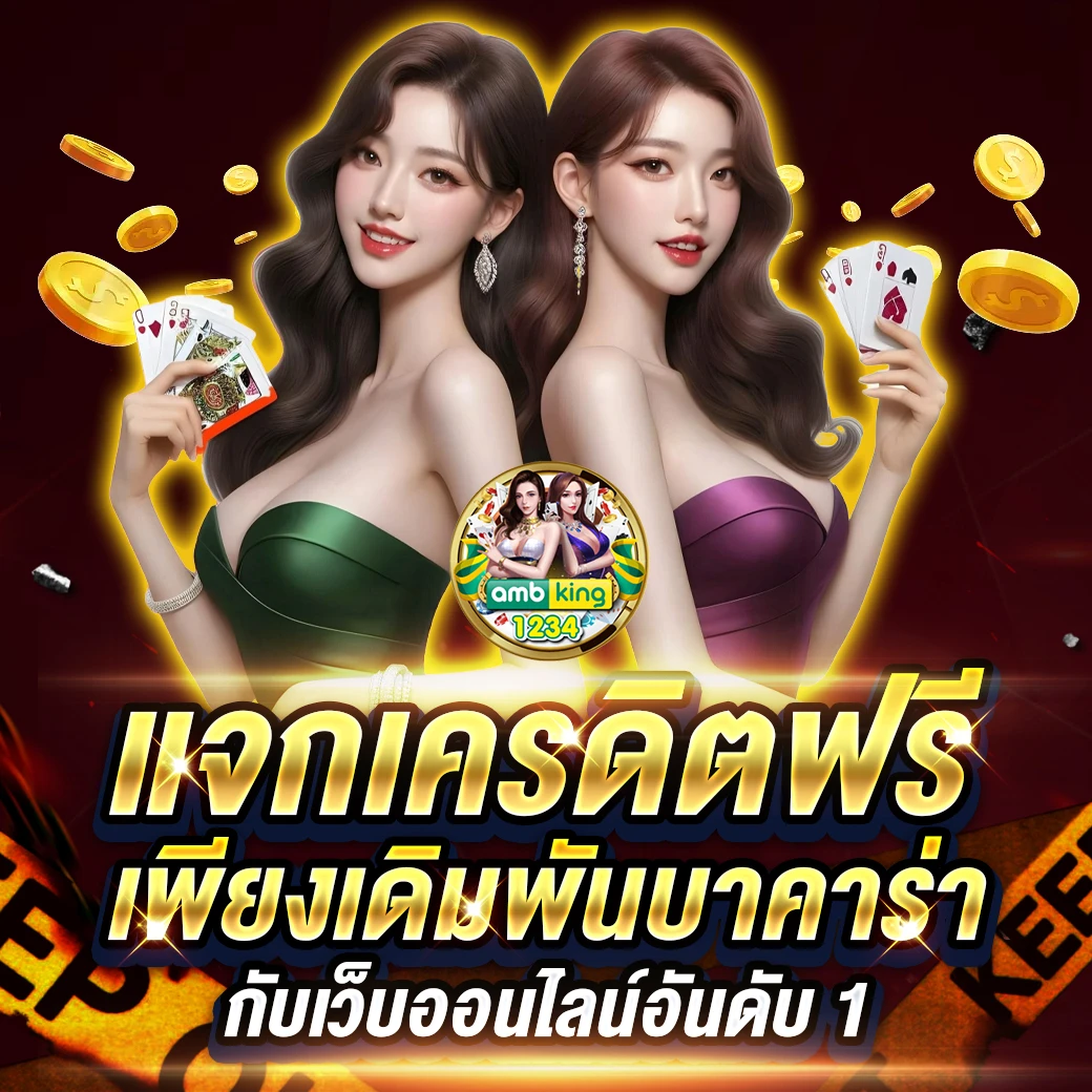 เว็ปตรงสล็อต - แบนเนอร์โปรโมชั่น