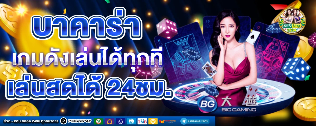 เว็บสล็อตเว็บตรง789 - แบนเนอร์โปรโมชั่น
