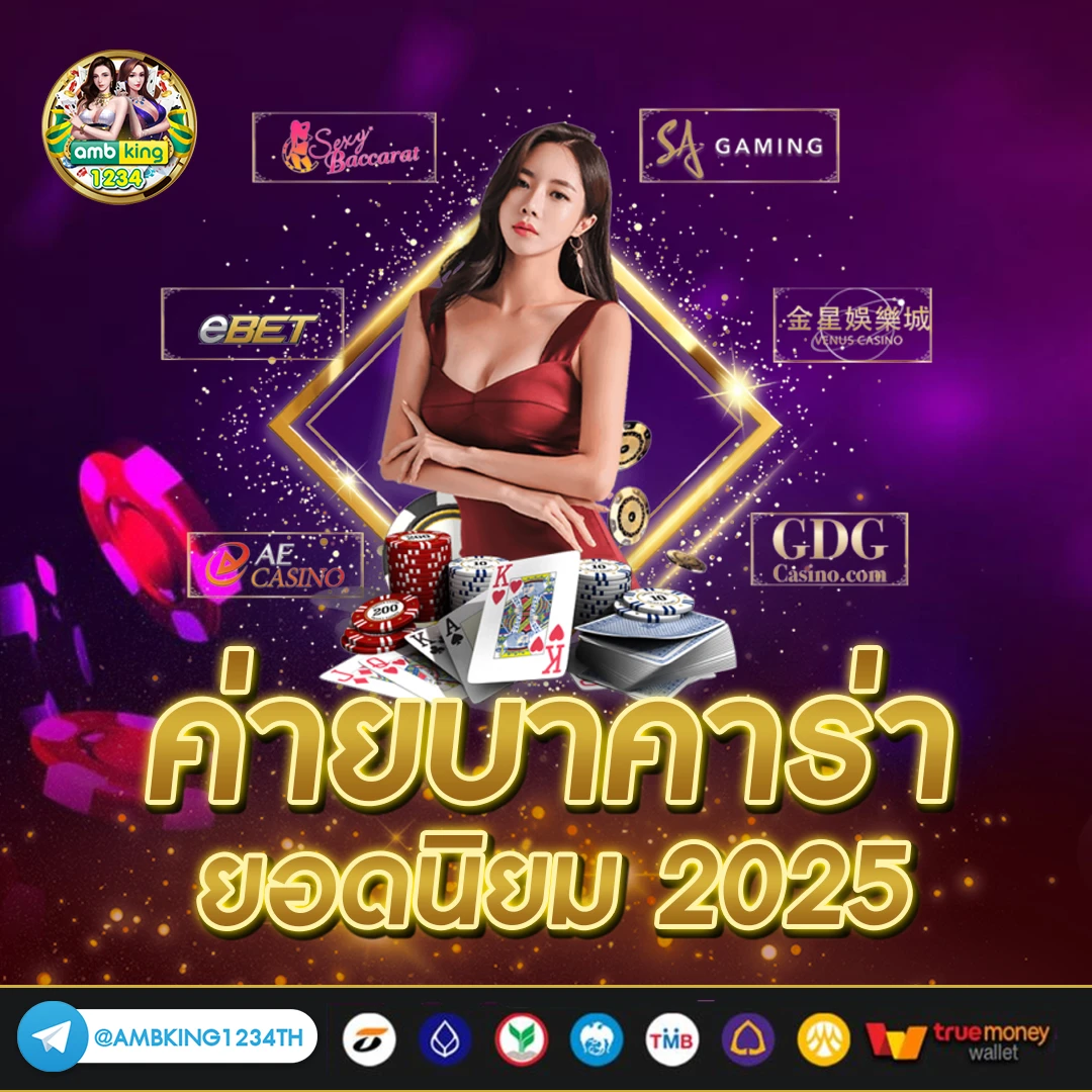 สมัครเว็บสล็อตวอเลท - แบนเนอร์โปรโมชั่น