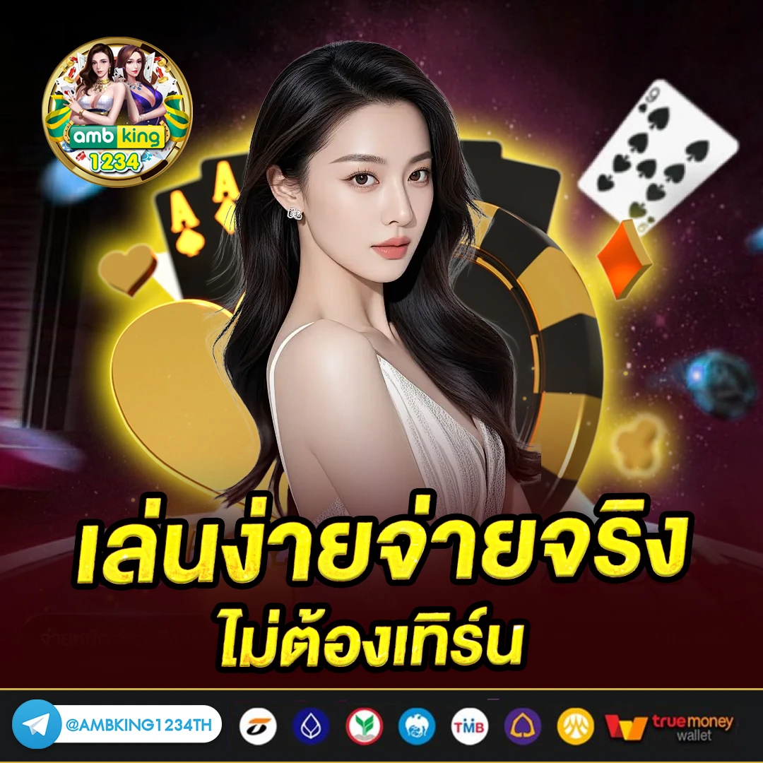สมัคร แทงบอลออนไลน์ - แบนเนอร์โปรโมชั่น
