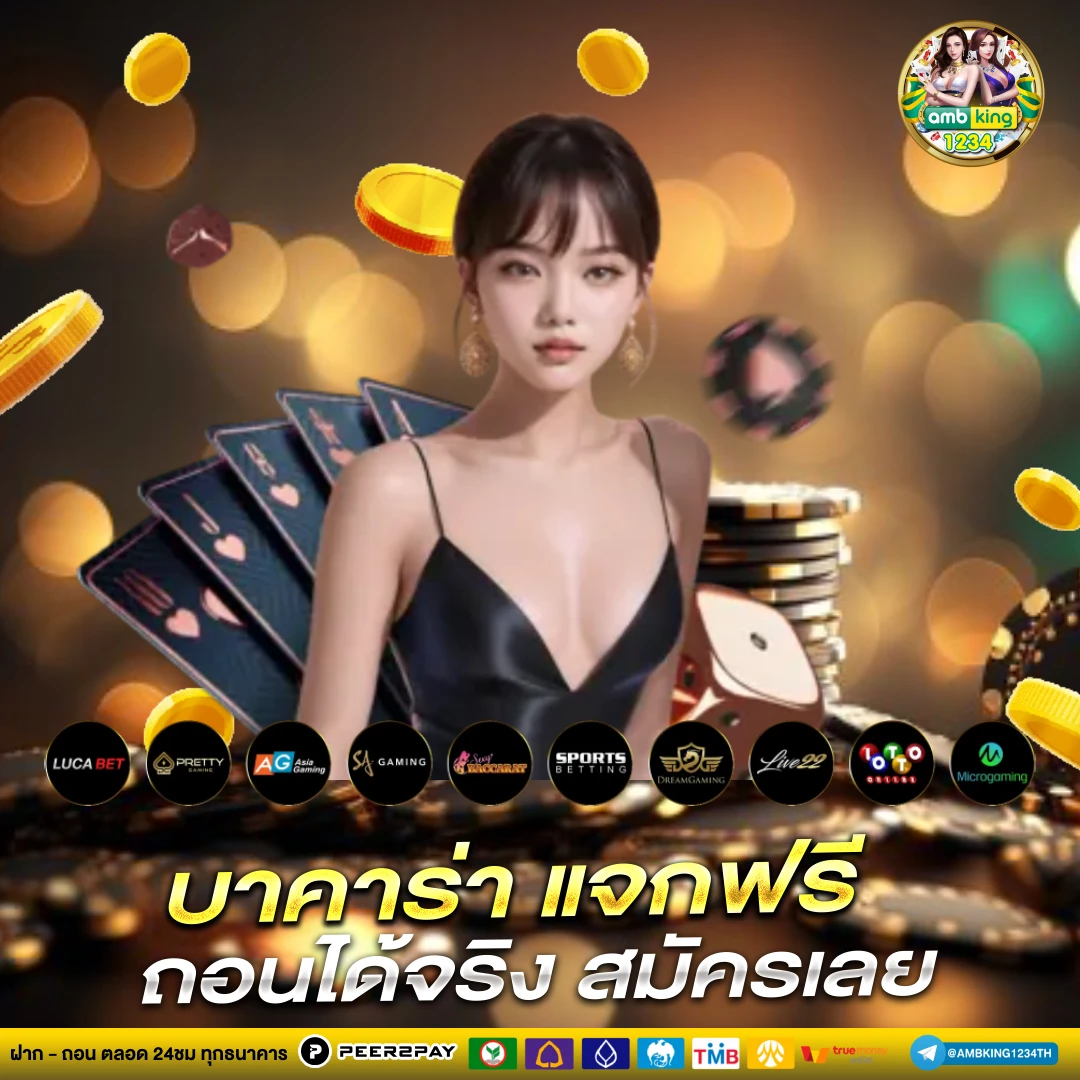 สล็อตวอเลทออโต้ - แบนเนอร์โปรโมชั่น