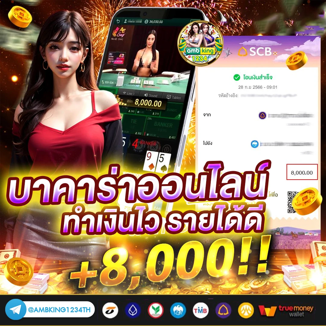 แอ พ สล็อต ได้เงินจริง ไม่ต้อง ลงทุน - แบนเนอร์โปรโมชั่น