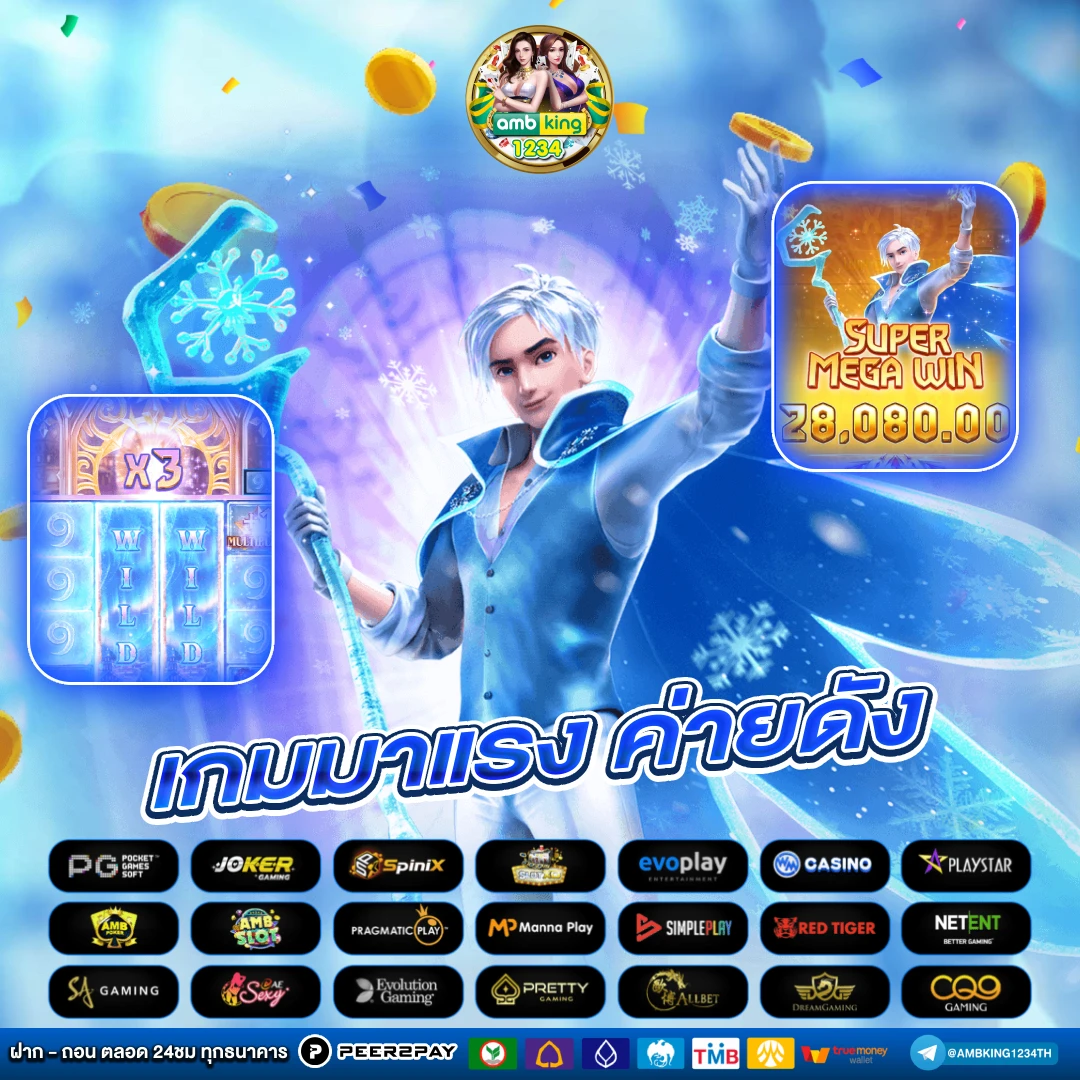 เกมสล็อต689 - แบนเนอร์โปรโมชั่น