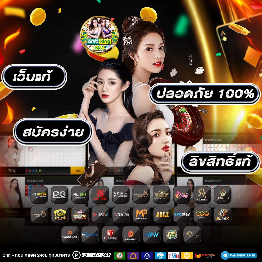 สล็อต วอเลต - แบนเนอร์โปรโมชั่น