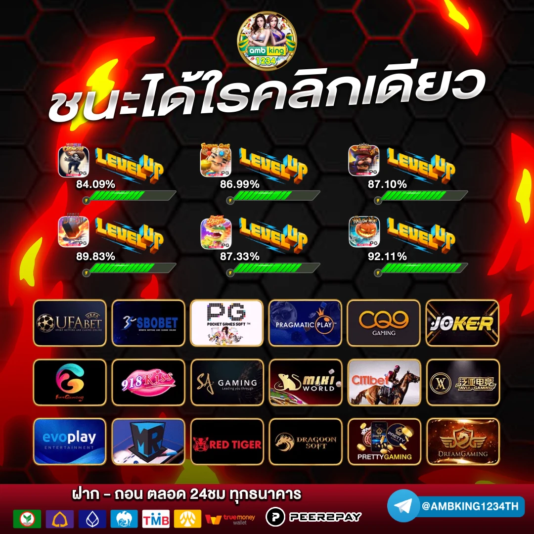 บาคารา - แบนเนอร์โปรโมชั่น
