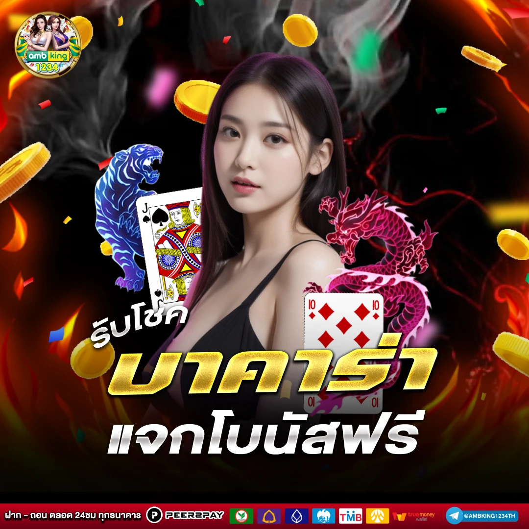 สล๊อต 168 - แบนเนอร์โปรโมชั่น