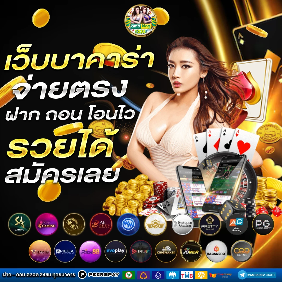 188 สล็อต - แบนเนอร์โปรโมชั่น