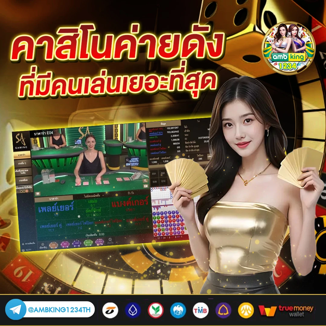 เอ็ม98 - แบนเนอร์โปรโมชั่น