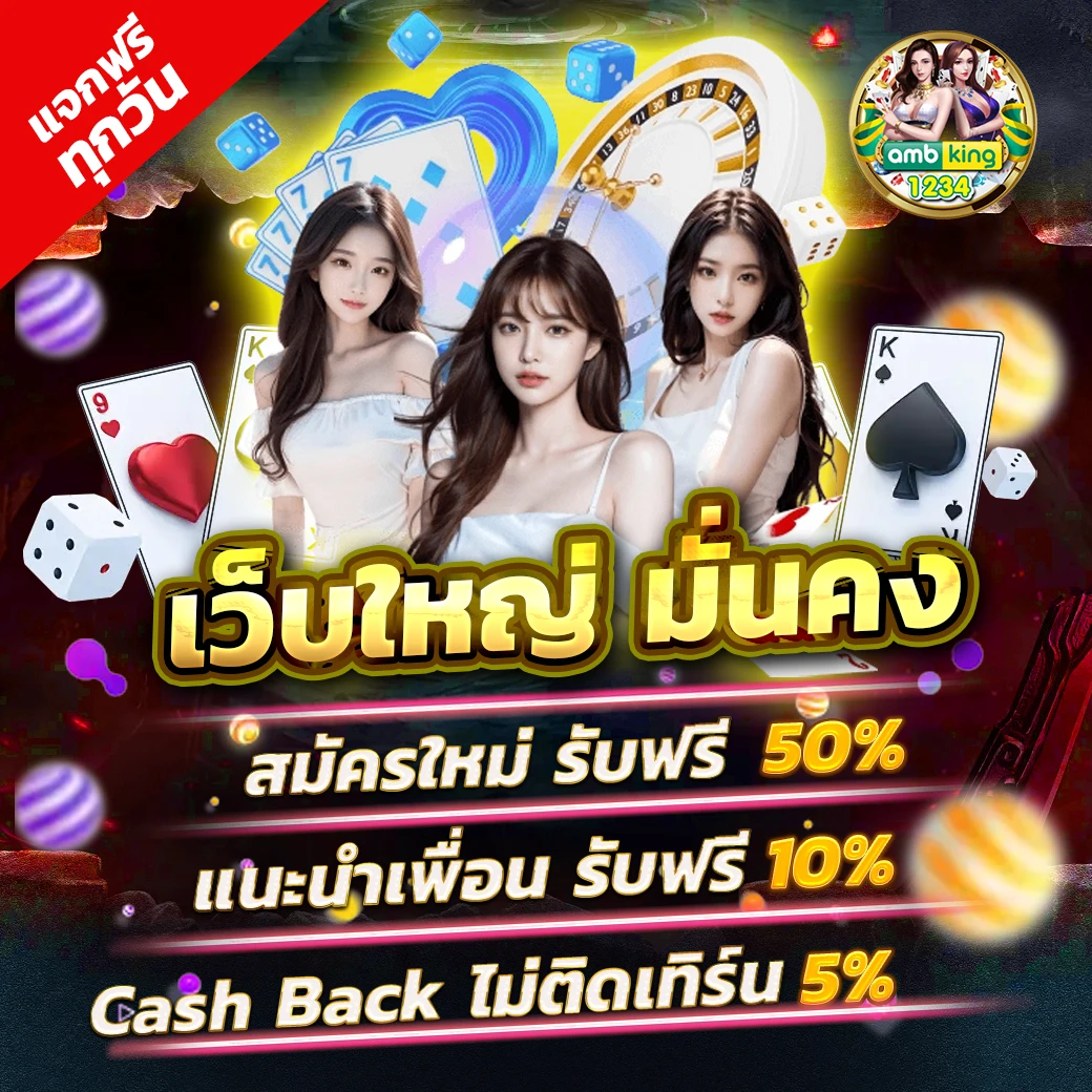สล็อต เว็บตรง แตกง่าย - แบนเนอร์โปรโมชั่น