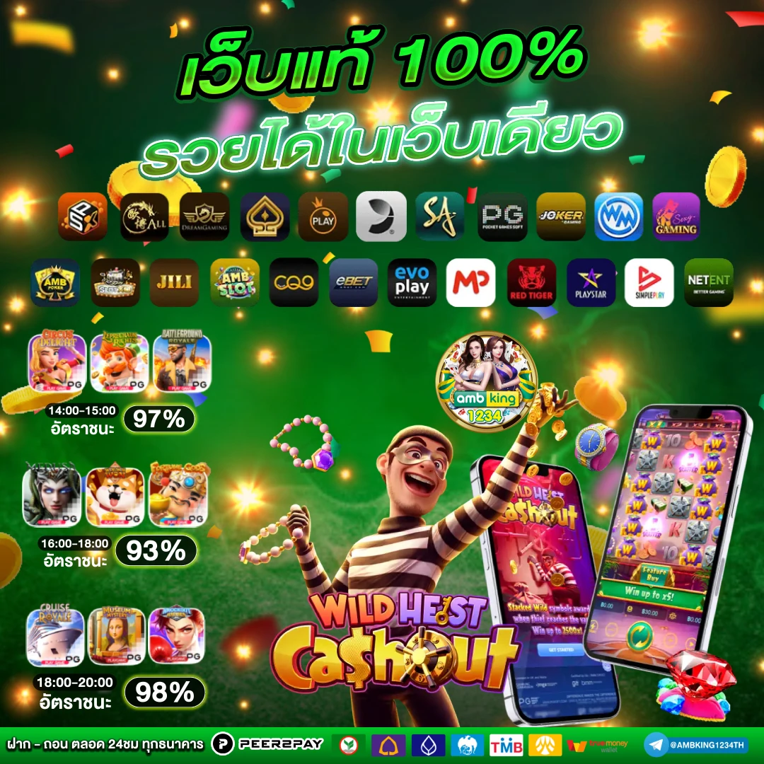 pg ฝาก10รับ100 wallet - แบนเนอร์โปรโมชั่น