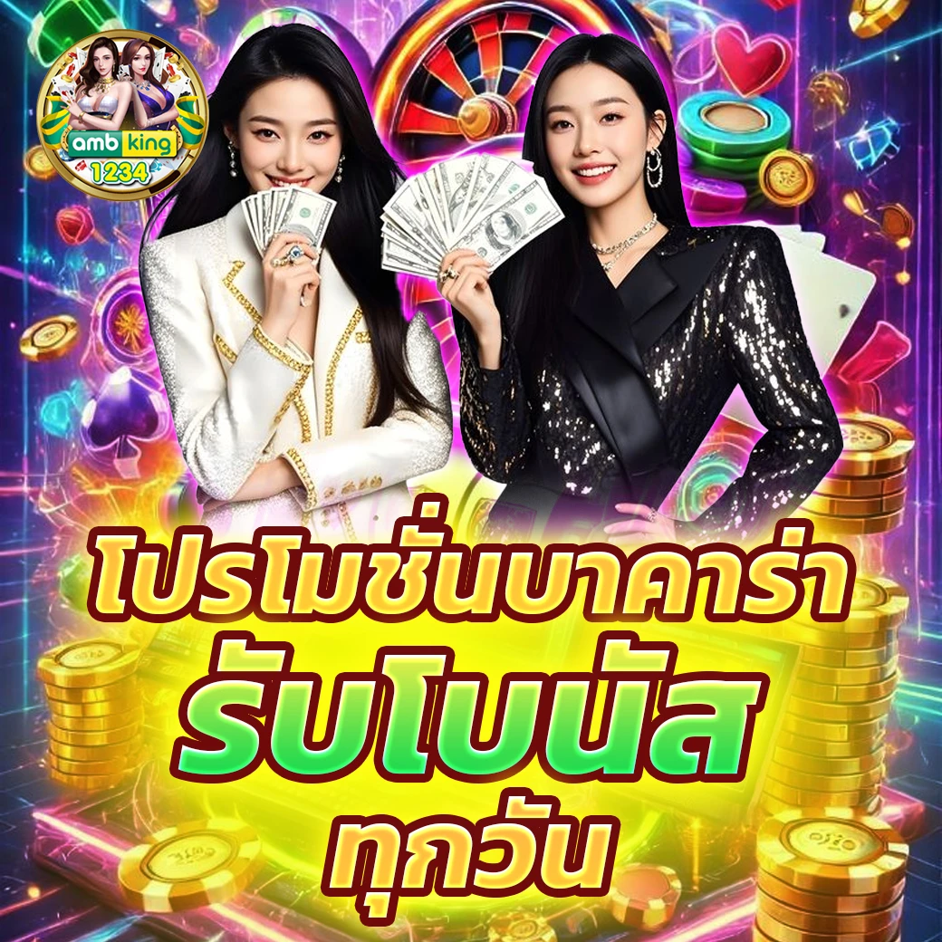 m89 เครดิตฟรี 68 - แบนเนอร์โปรโมชั่น