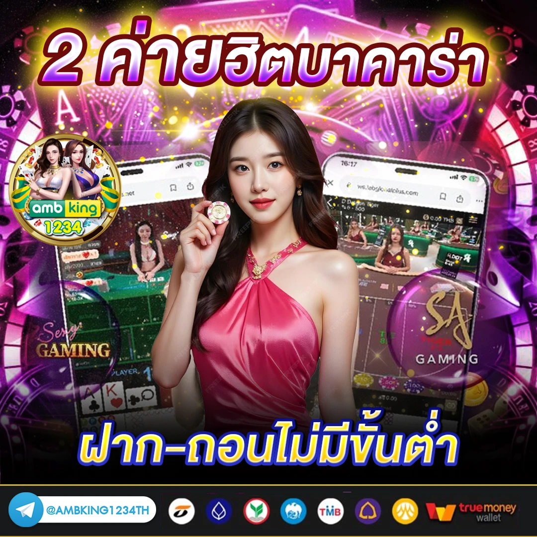ปั่นสล็อต รับวอลเลท - แบนเนอร์โปรโมชั่น