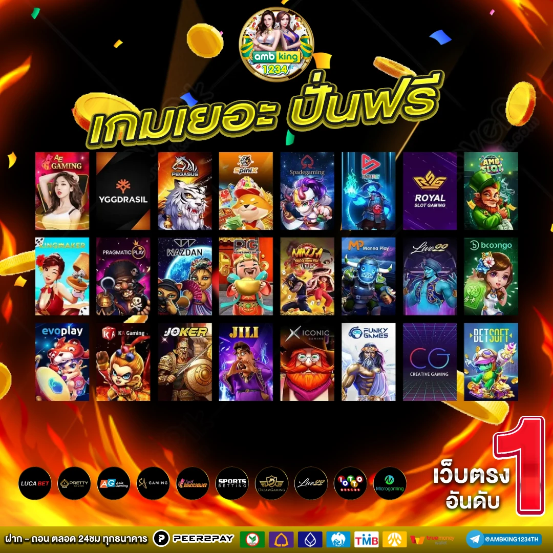 เว็บ4x4ทั้งหมด - แบนเนอร์โปรโมชั่น