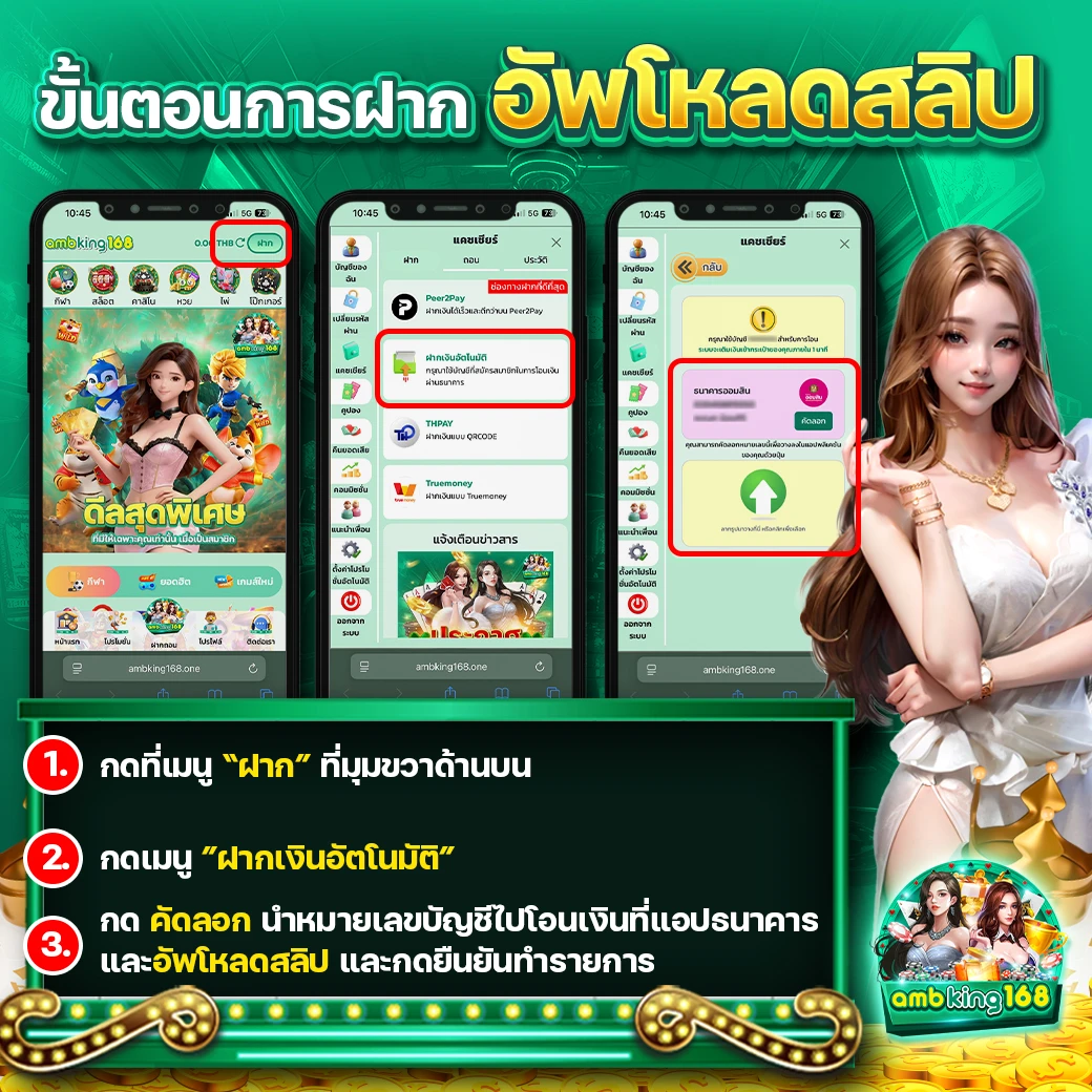 รวมสล็อตเครดิตฟรีล่าสุด - แบนเนอร์โปรโมชั่น