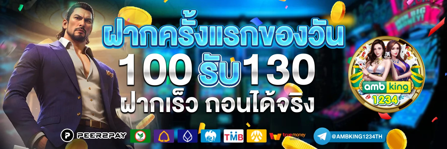 m98 สล็อต - แบนเนอร์โปรโมชั่น