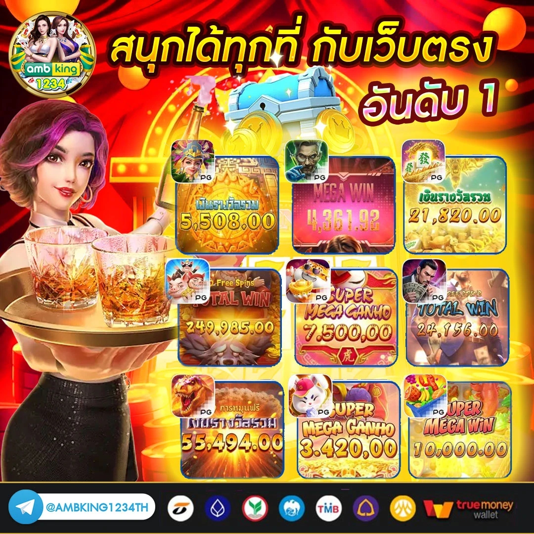 เว็บ สล็อต ฝากวอลเล็ต - แบนเนอร์โปรโมชั่น