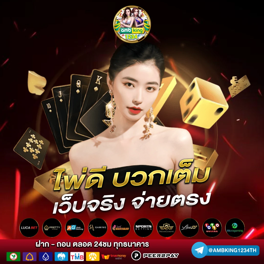 slot true wallet - แบนเนอร์โปรโมชั่น