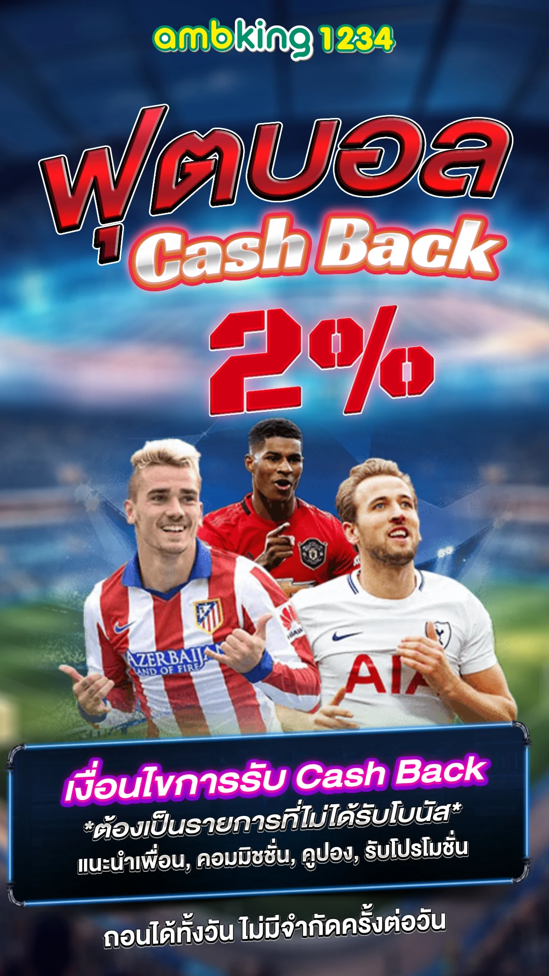 เว็บสล็อตรับโบนัส - แบนเนอร์โปรโมชั่น