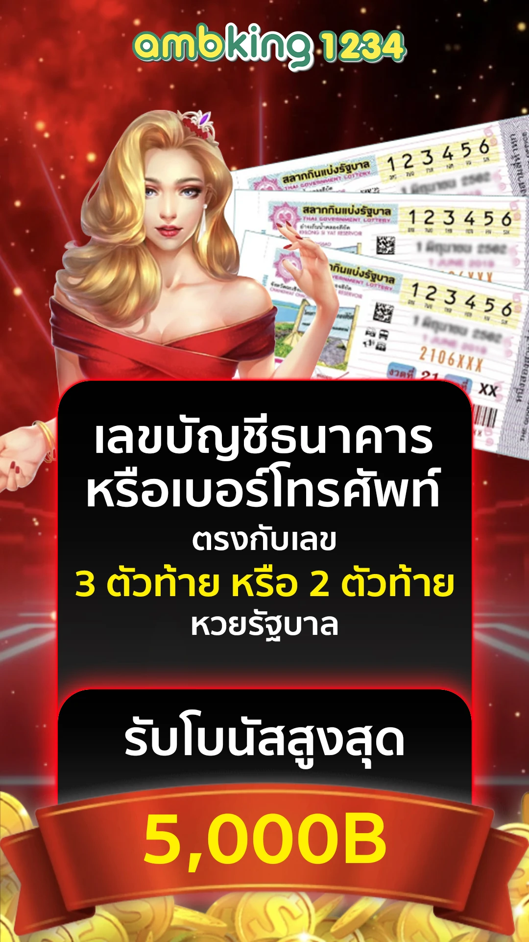 เว็บสล็อต666 - แบนเนอร์โปรโมชั่น