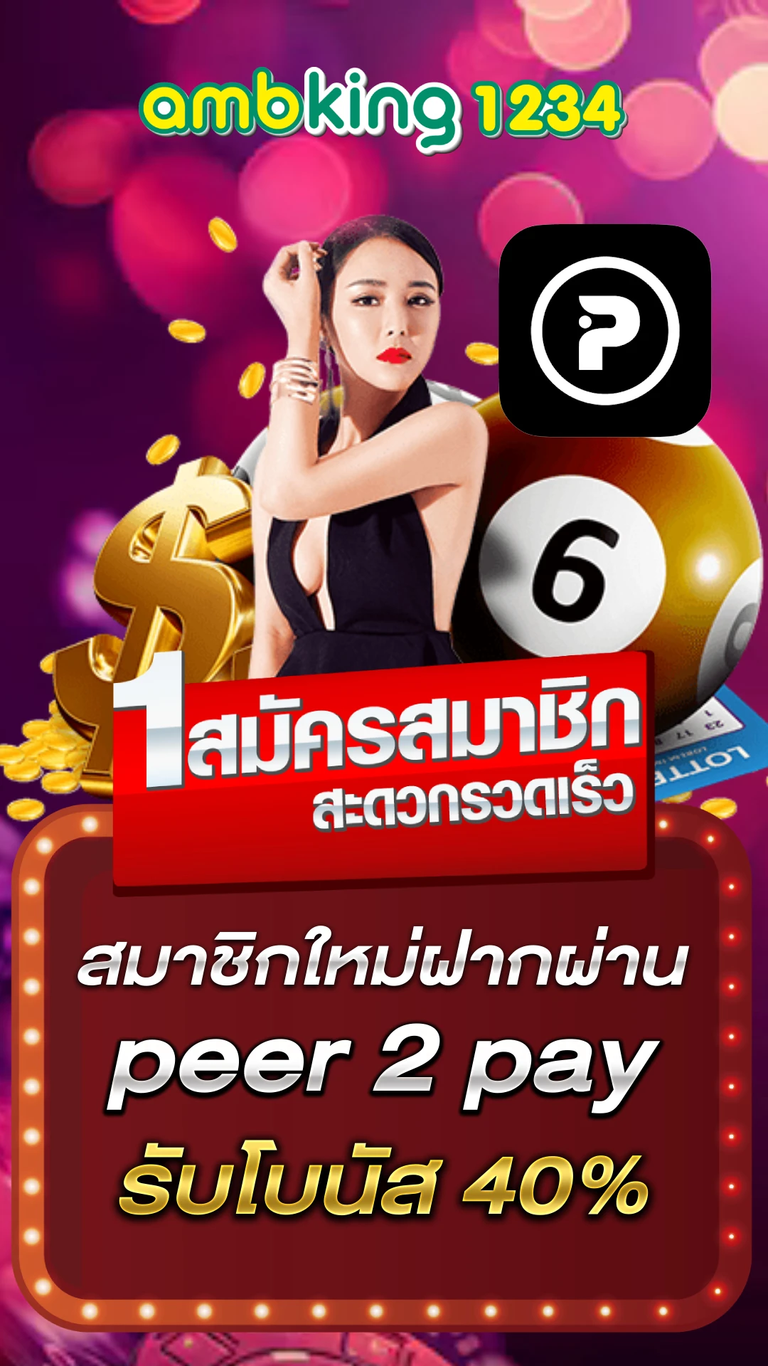 สล็อต ฝาก20 รับ100 วอ ล เล็ ต - แบนเนอร์โปรโมชั่น