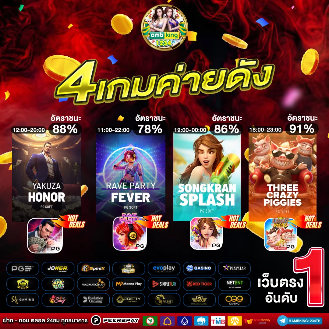 สล็อต1688 xo - แบนเนอร์โปรโมชั่น