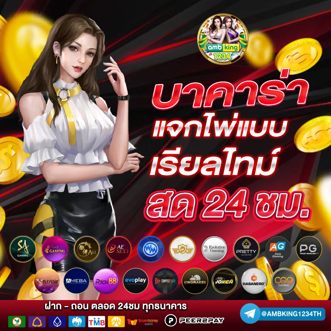 สล็อตฝากถอนขั้นต่ํา1บาท - แบนเนอร์โปรโมชั่น
