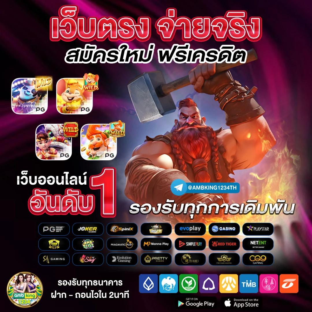 slot 88 เข้า สู่ระบบ - แบนเนอร์โปรโมชั่น