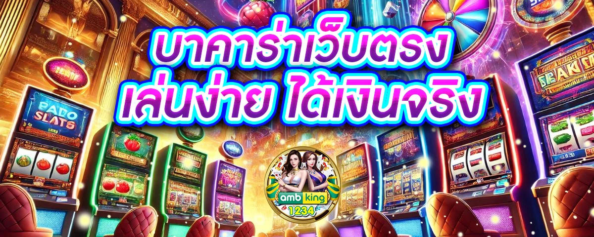 เคดิดฟรี - แบนเนอร์โปรโมชั่น