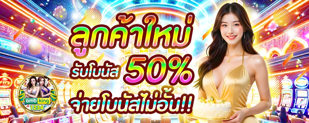 สล็อต666วอเลท - แบนเนอร์โปรโมชั่น