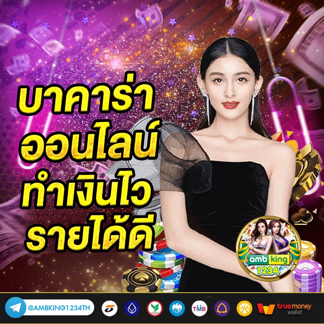 m98 casino - แบนเนอร์โปรโมชั่น
