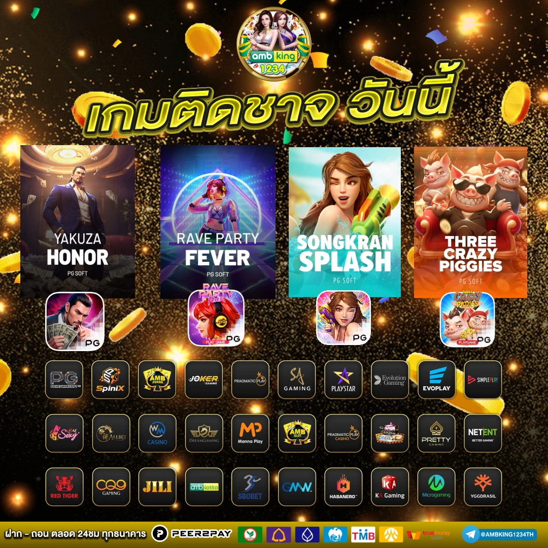 slot แตกหนัก - แบนเนอร์โปรโมชั่น