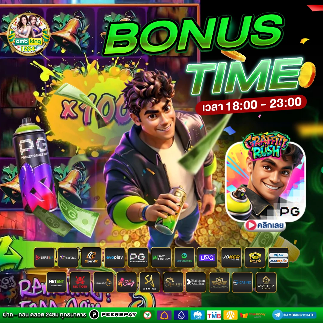 รวมเว็บสล็อต 168 ฝากถอน true - แบนเนอร์โปรโมชั่น