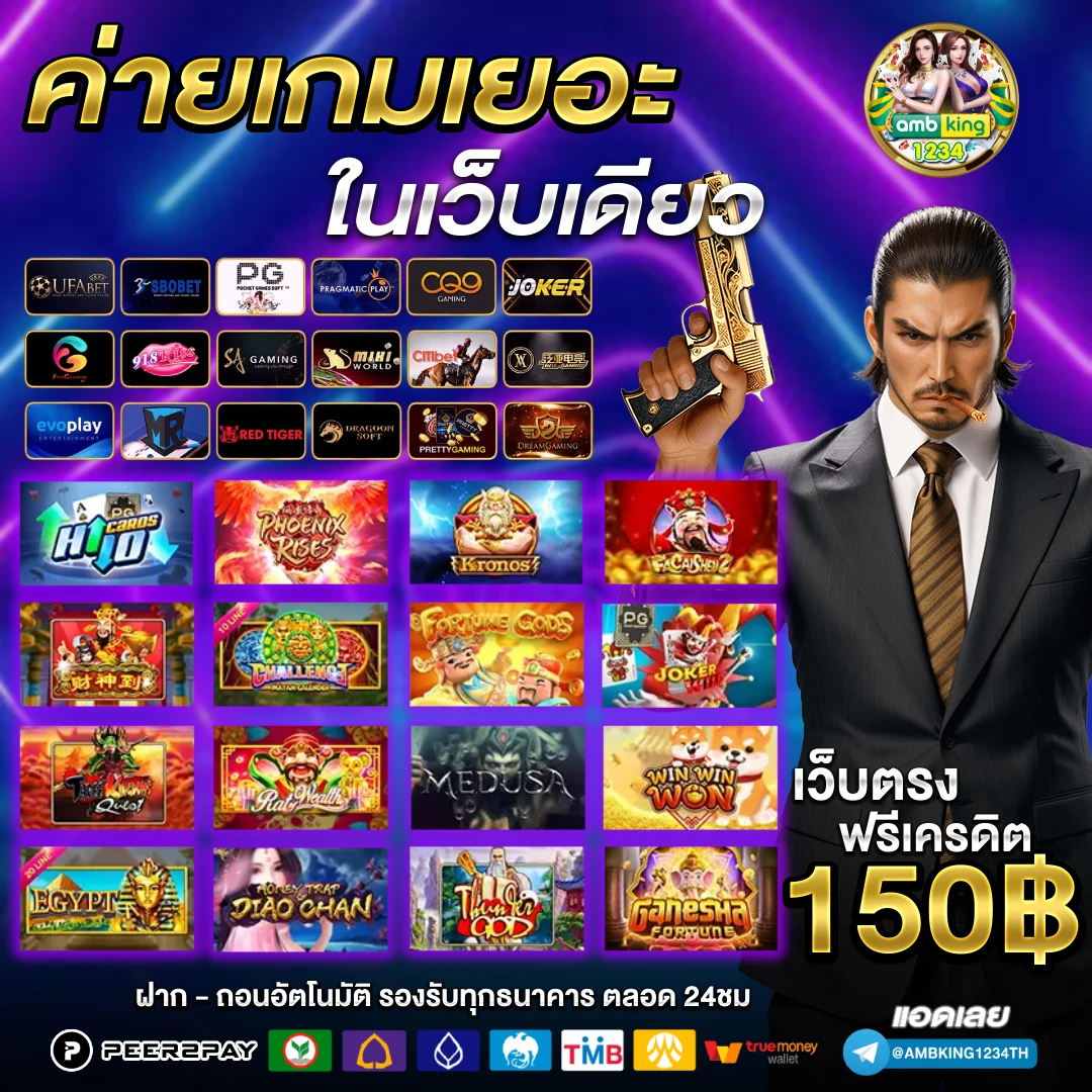 สล็อตเครดิตฟรีถอนได้จริง - แบนเนอร์โปรโมชั่น