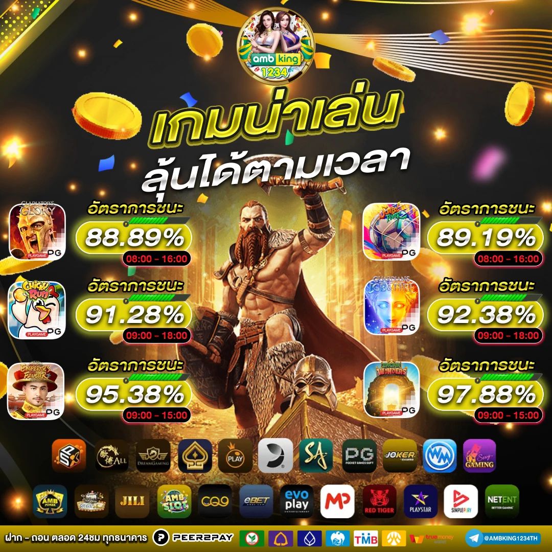 pg slot 888 ทาง เข้า - แบนเนอร์โปรโมชั่น
