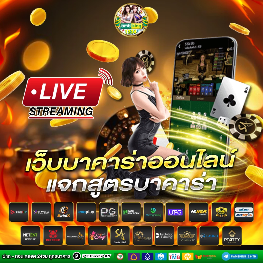 สล็อตเว็บที่ดีที่สุด - แบนเนอร์โปรโมชั่น
