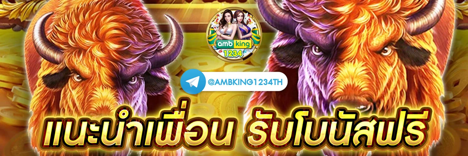 n98 slot - แบนเนอร์โปรโมชั่น