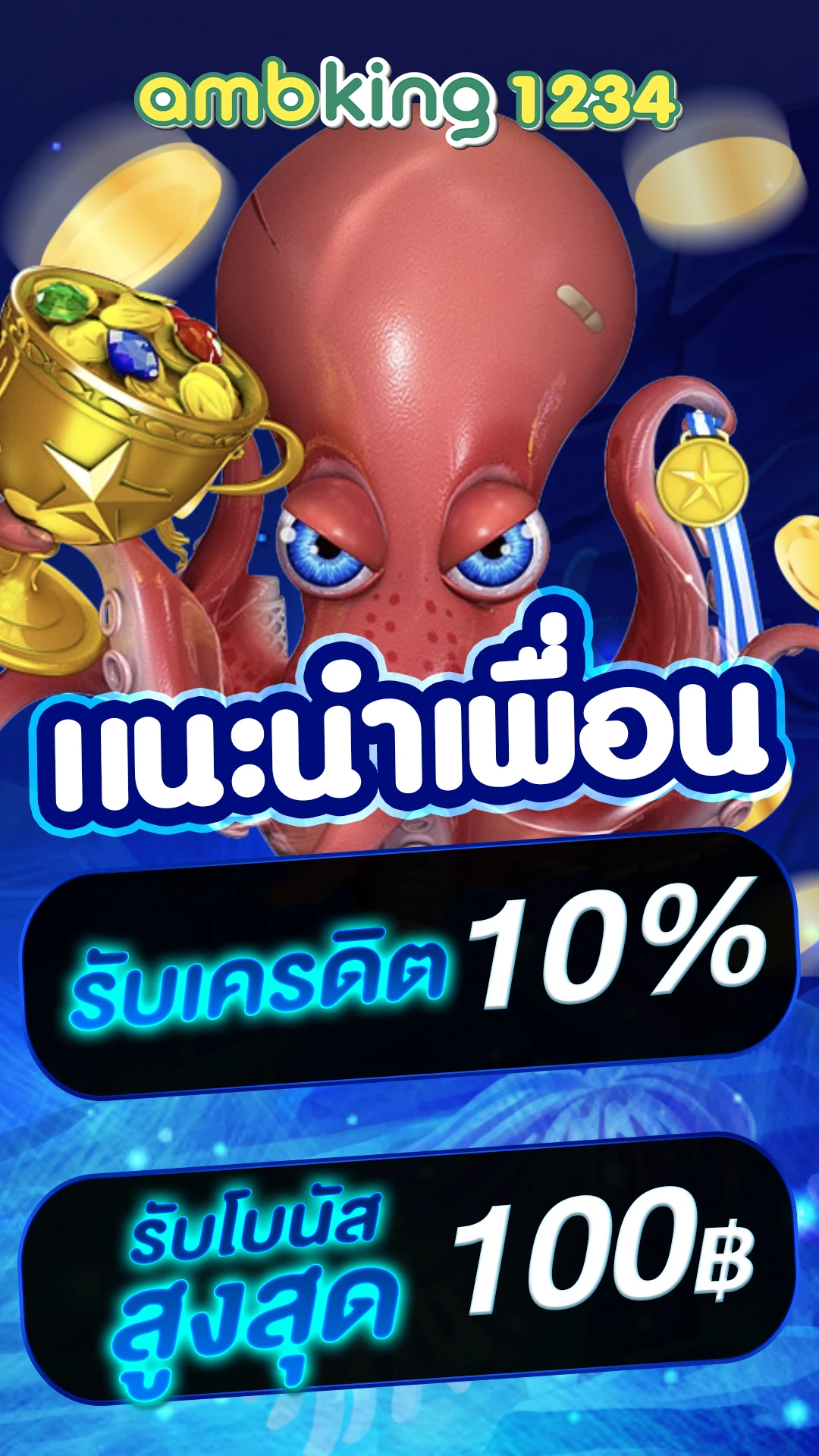 สล็อตแตกจริง - แบนเนอร์โปรโมชั่น