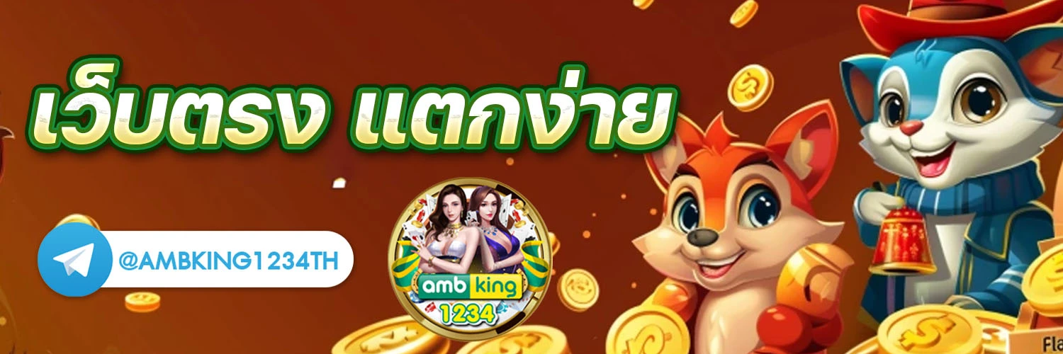 สล็อตpgแท้ - แบนเนอร์โปรโมชั่น