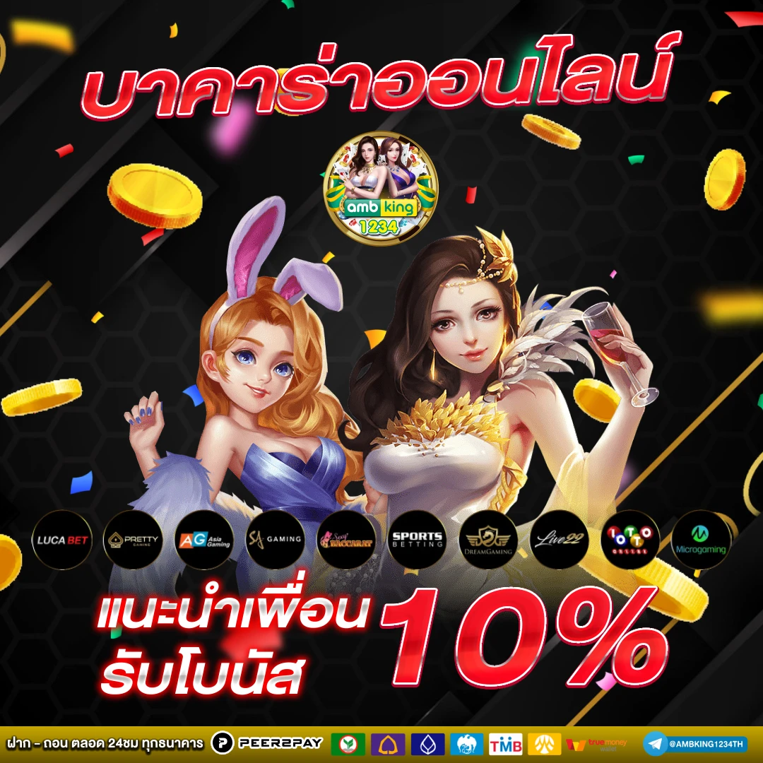 slotวอลเล็ต - แบนเนอร์โปรโมชั่น