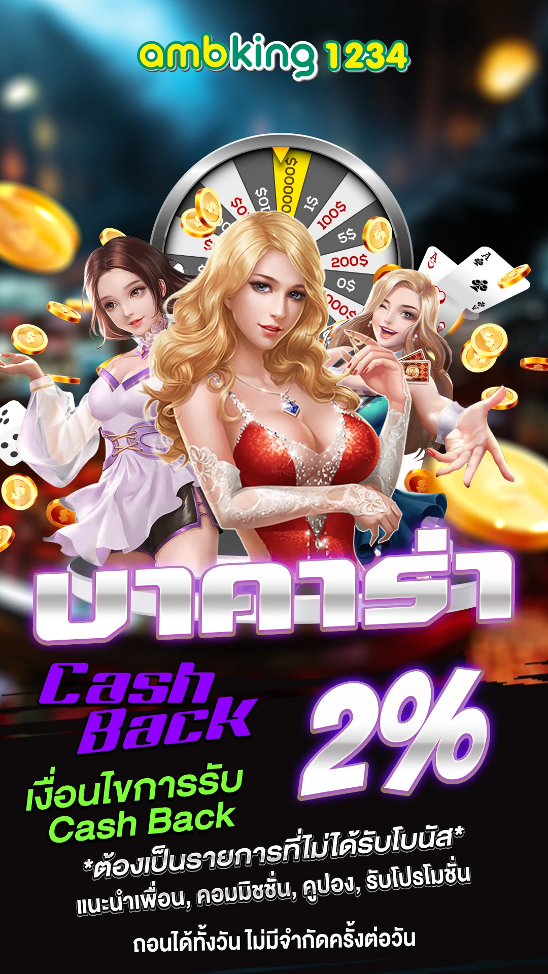 สล็อตแตกง่ายล่าสุด - แบนเนอร์โปรโมชั่น