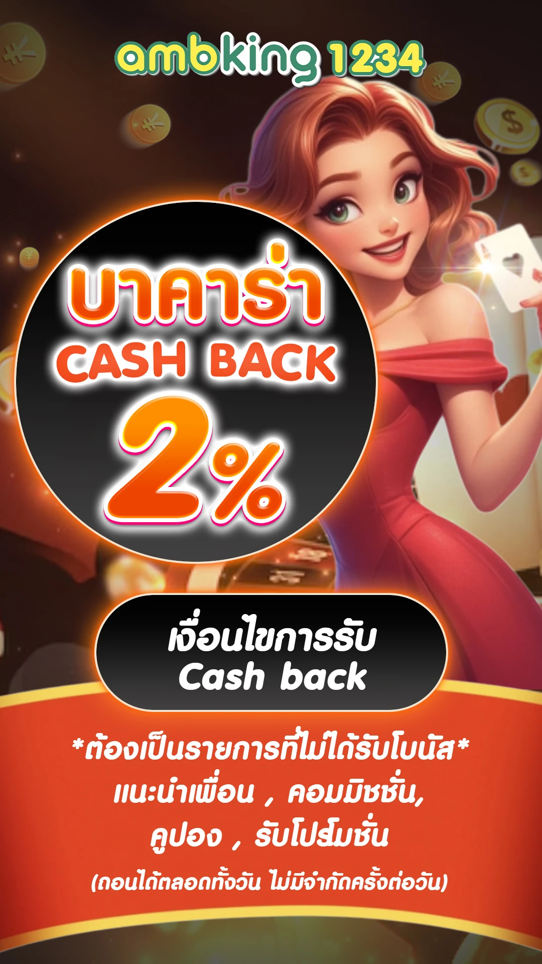 slot เว็ปตรง - แบนเนอร์โปรโมชั่น