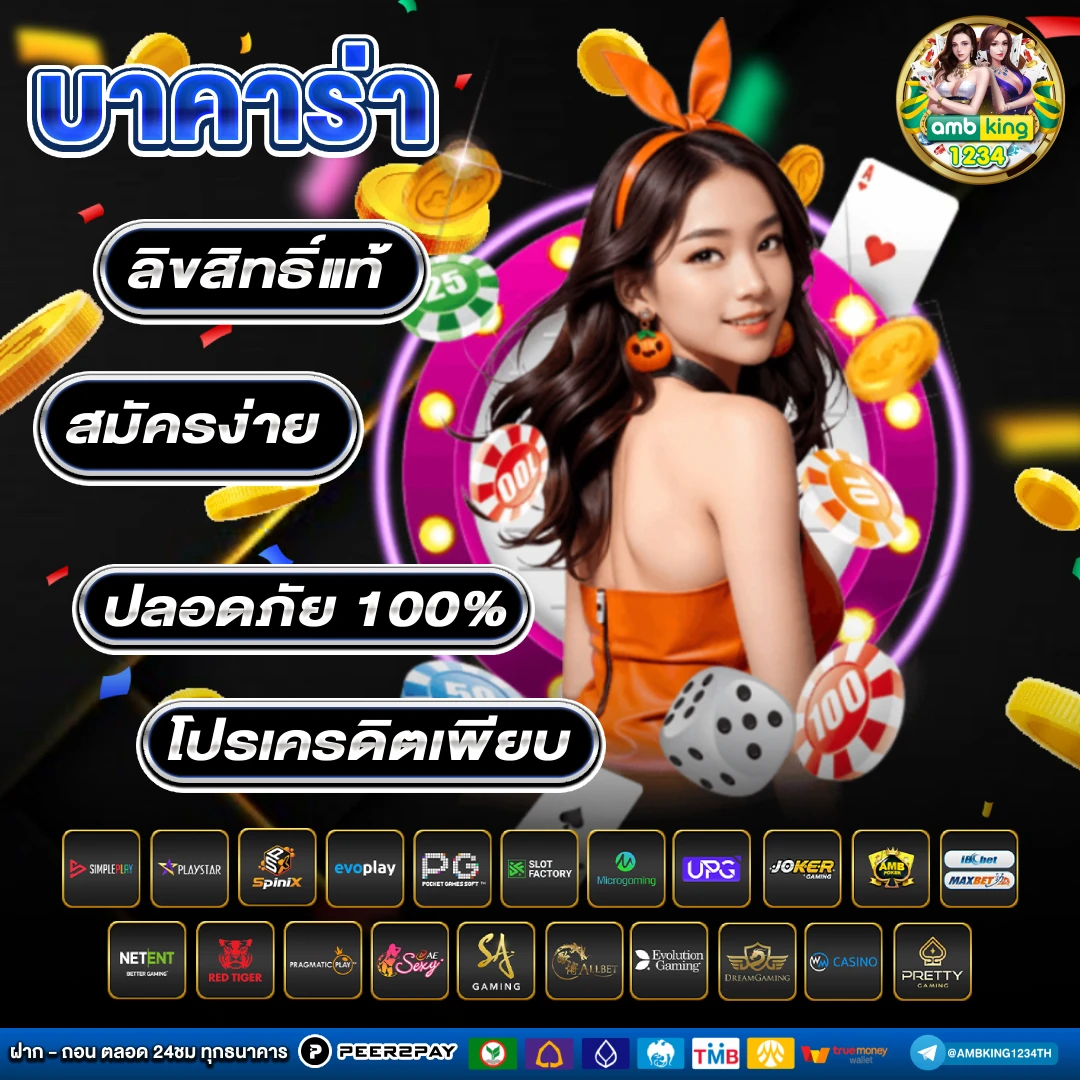 สล็อต เว็บใหม่ - แบนเนอร์โปรโมชั่น