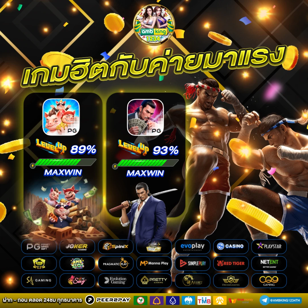 สล็อตรับโปรโมชั่น - แบนเนอร์โปรโมชั่น